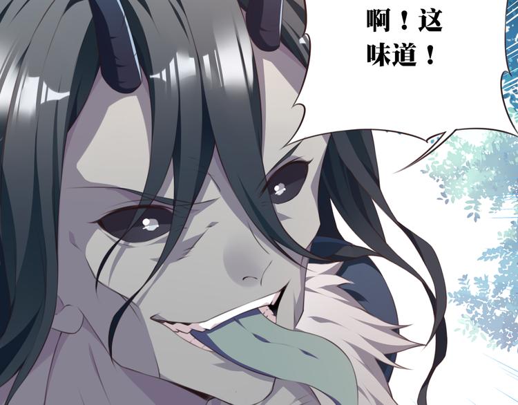 第3话 这地方我罩着！63