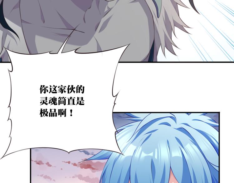 第3话 这地方我罩着！64