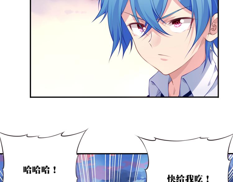 第3话 这地方我罩着！65