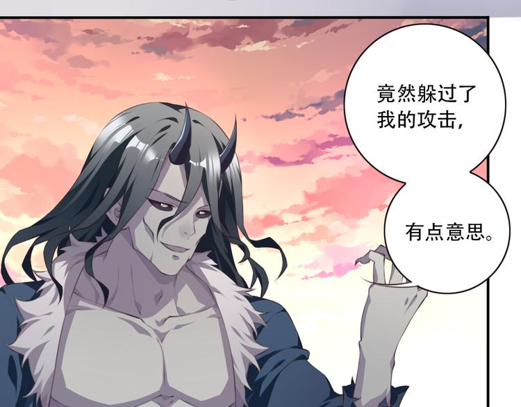 第3话 这地方我罩着！73