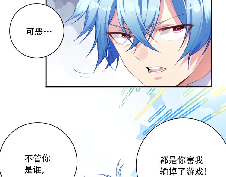 第3话 这地方我罩着！78