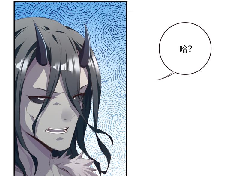 第3话 这地方我罩着！82