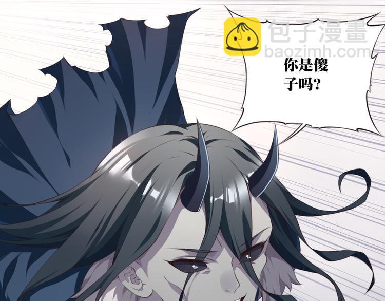第3话 这地方我罩着！84