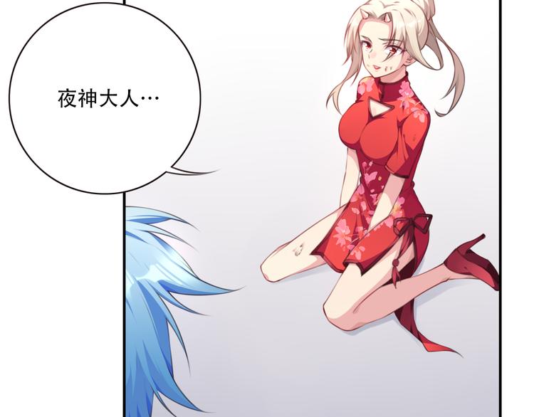 第3话 这地方我罩着！94