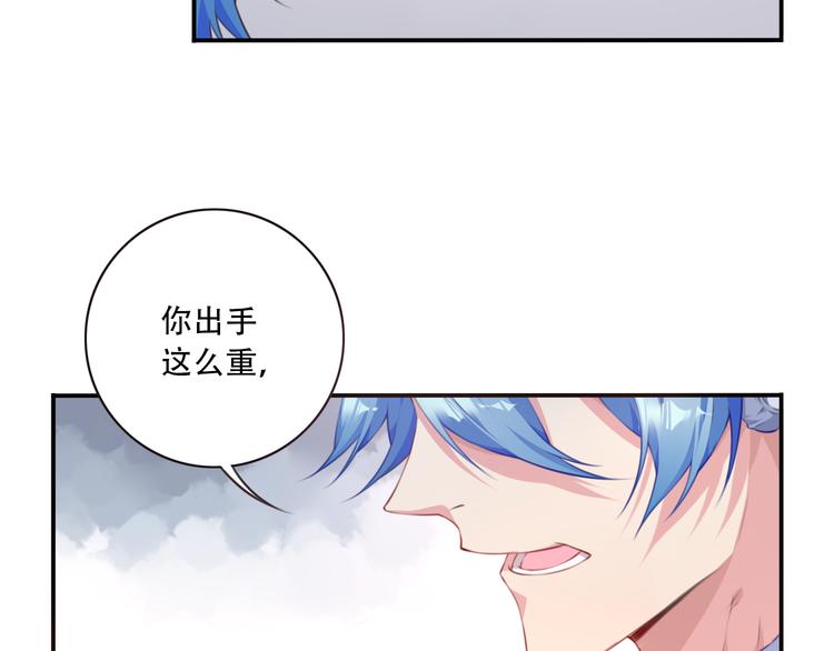 第3话 这地方我罩着！95