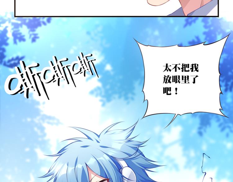 第3话 这地方我罩着！96