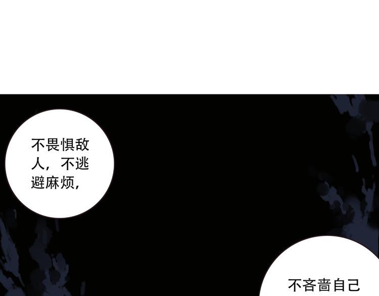 第6话 反击！11
