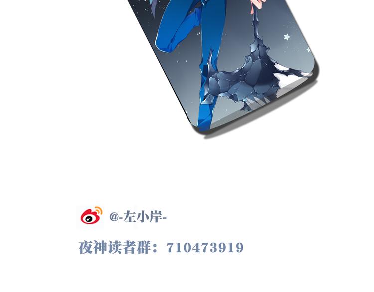 第6话 反击！117