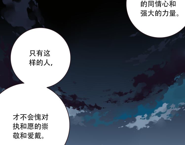 第6话 反击！12
