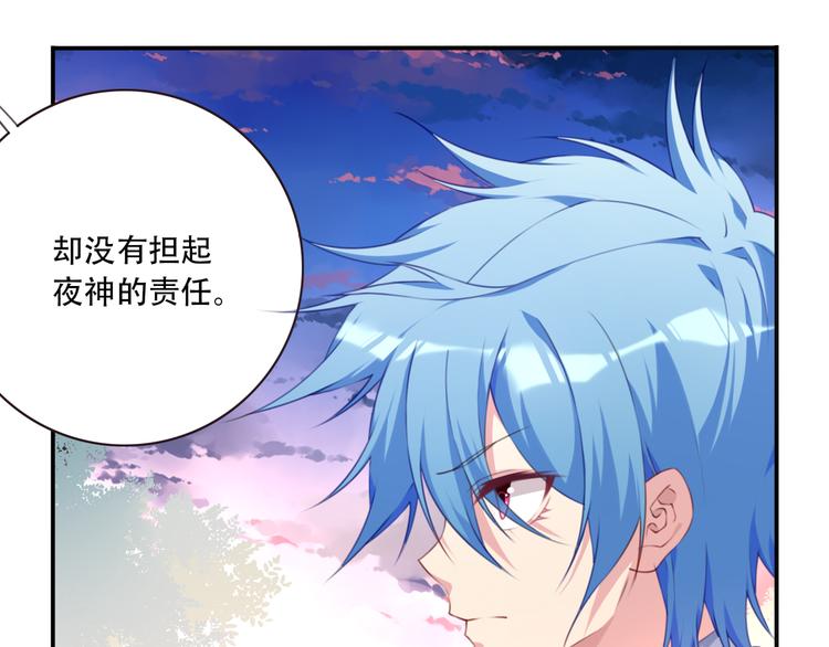 第6话 反击！16