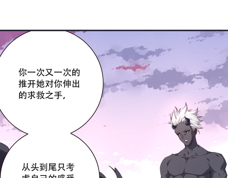 第6话 反击！18