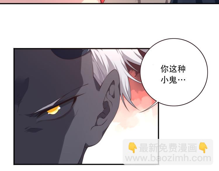 第6话 反击！20