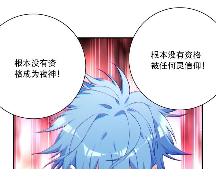 第6话 反击！21