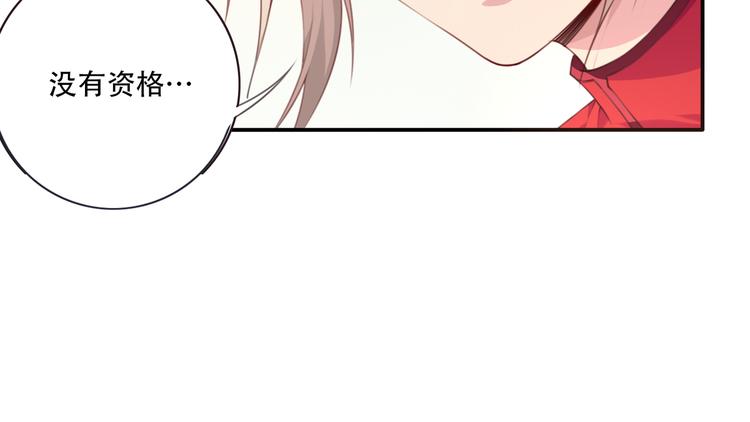 第6话 反击！24