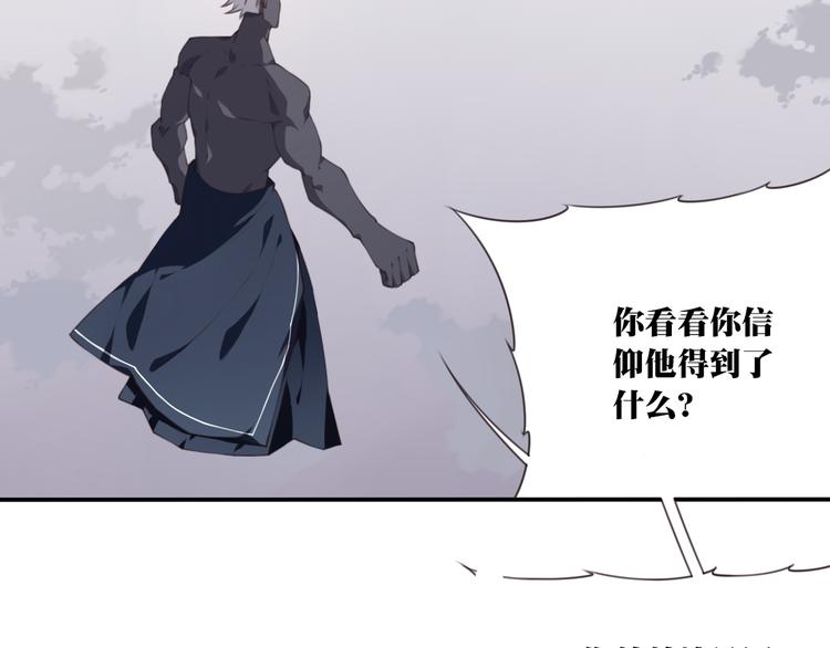 第6话 反击！26