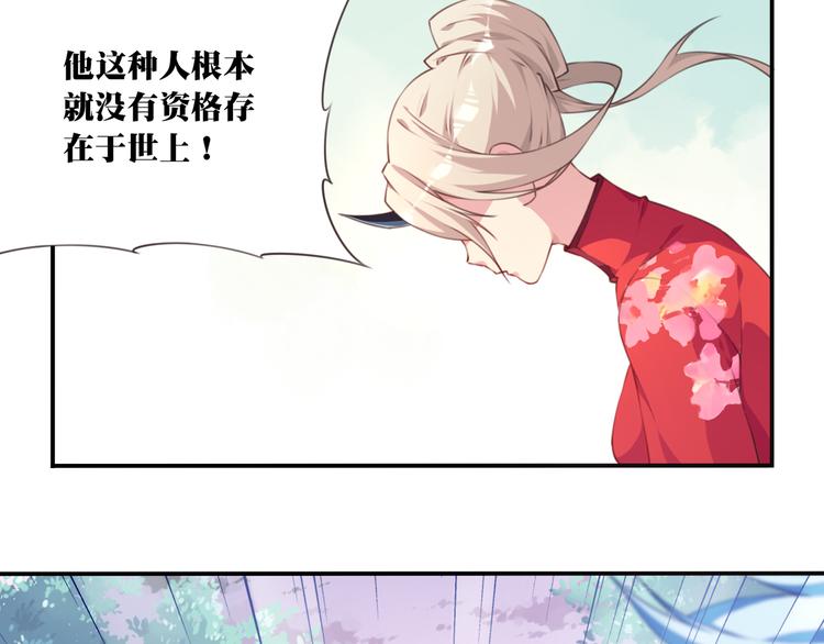 第6话 反击！28