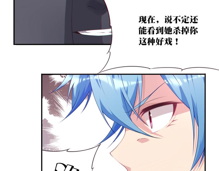 第6话 反击！36