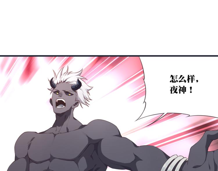 第6话 反击！39