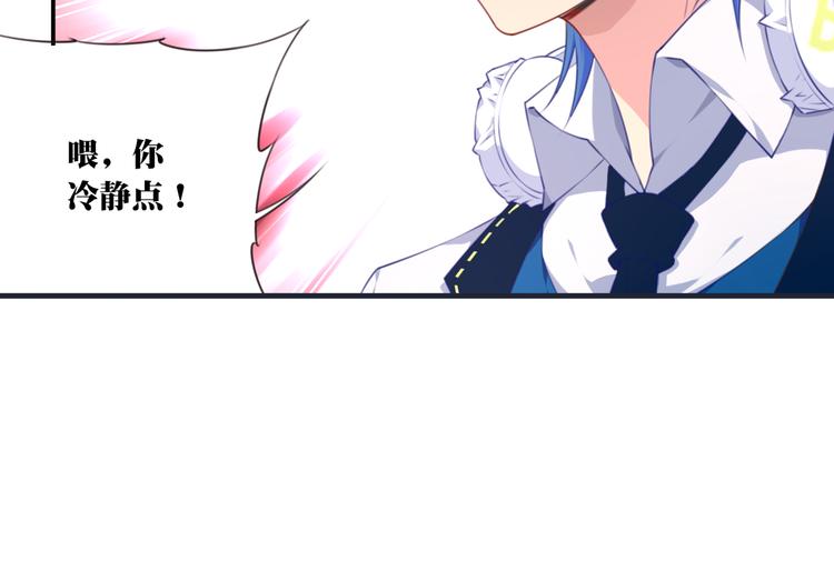 第6话 反击！45