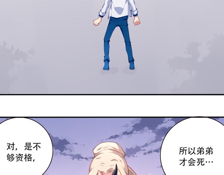 第6话 反击！48