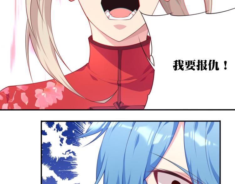 第6话 反击！55