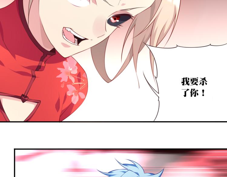 第6话 反击！58