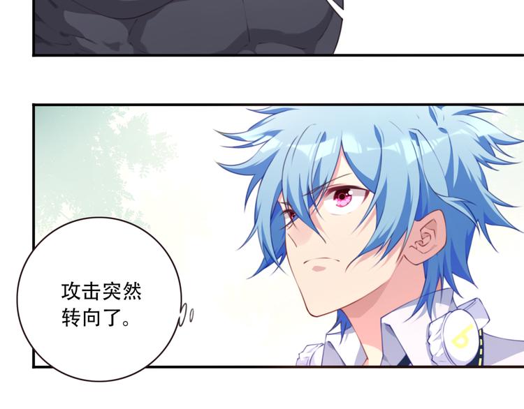 第6话 反击！67