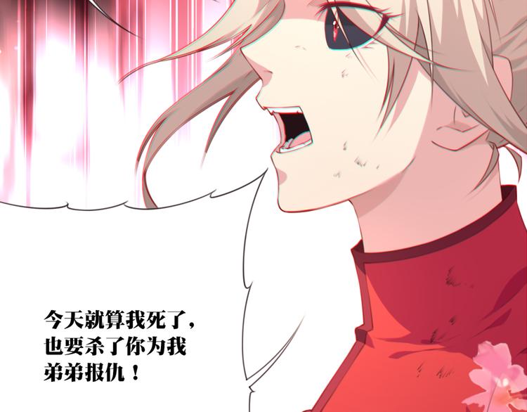 第6话 反击！71