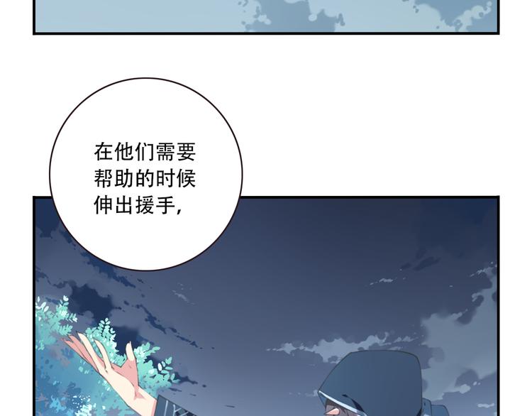 第6话 反击！8