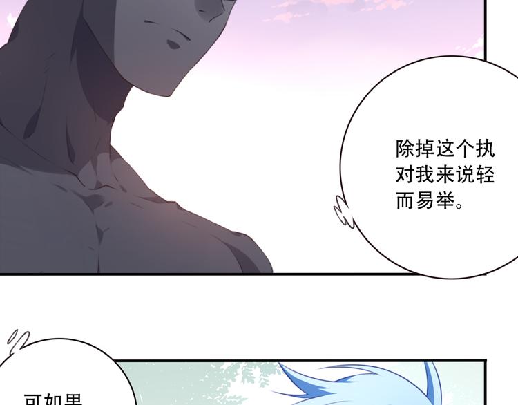 第6话 反击！83