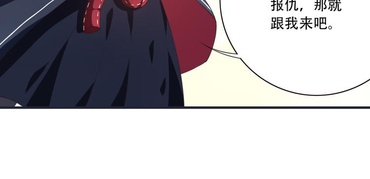 第6话 反击！86