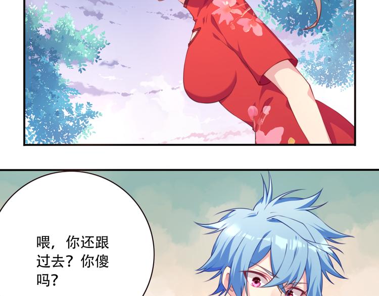 第6话 反击！89