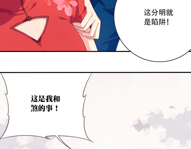第6话 反击！91