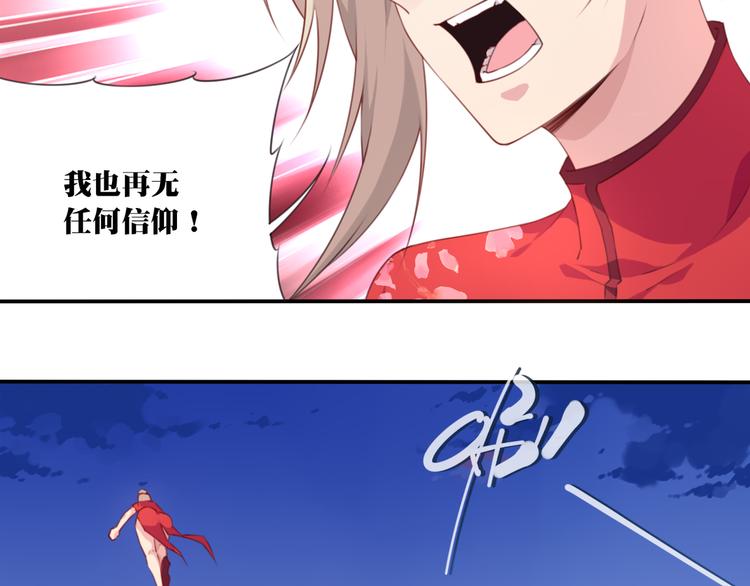 第6话 反击！95