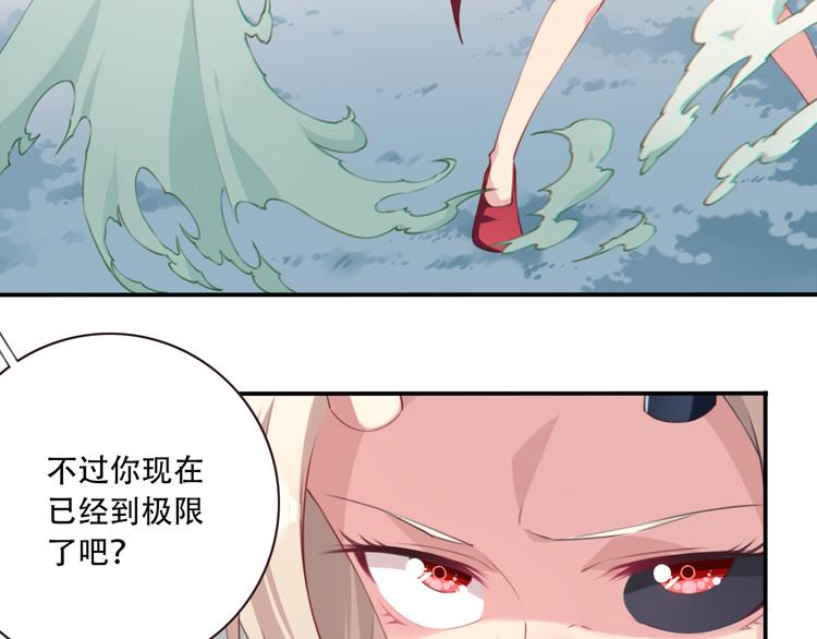 第7话 夜神出手！28