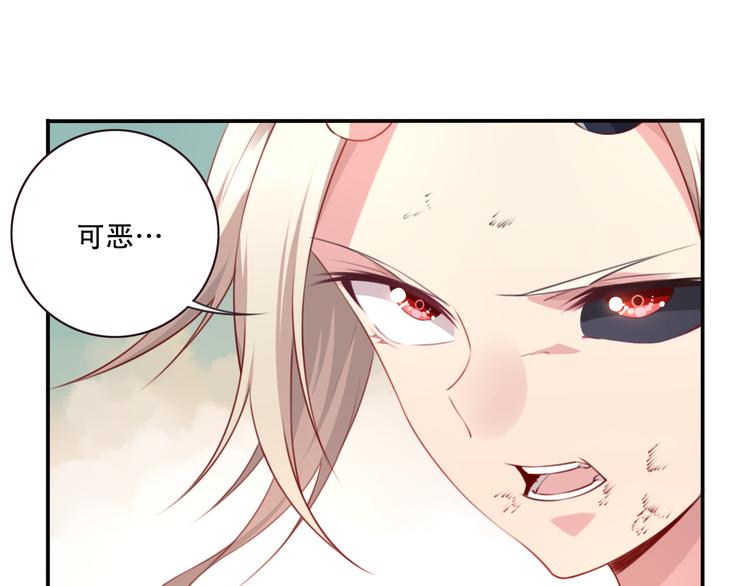 第7话 夜神出手！56