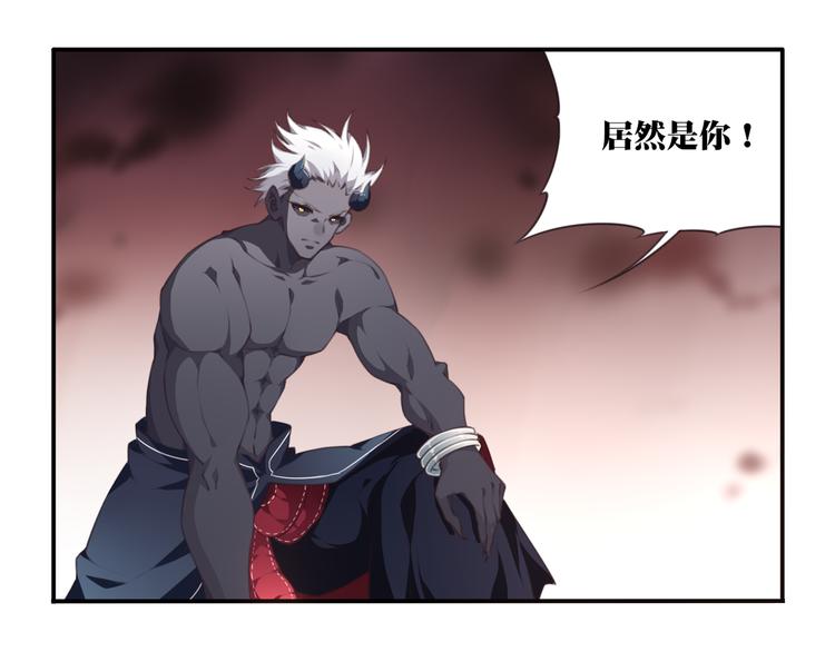 第7话 夜神出手！87