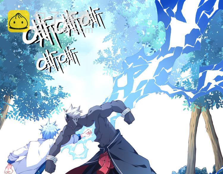 第8话 这里交给我！102