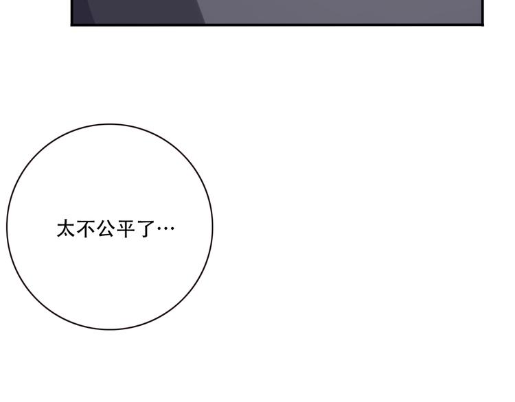 第8话 这里交给我！114
