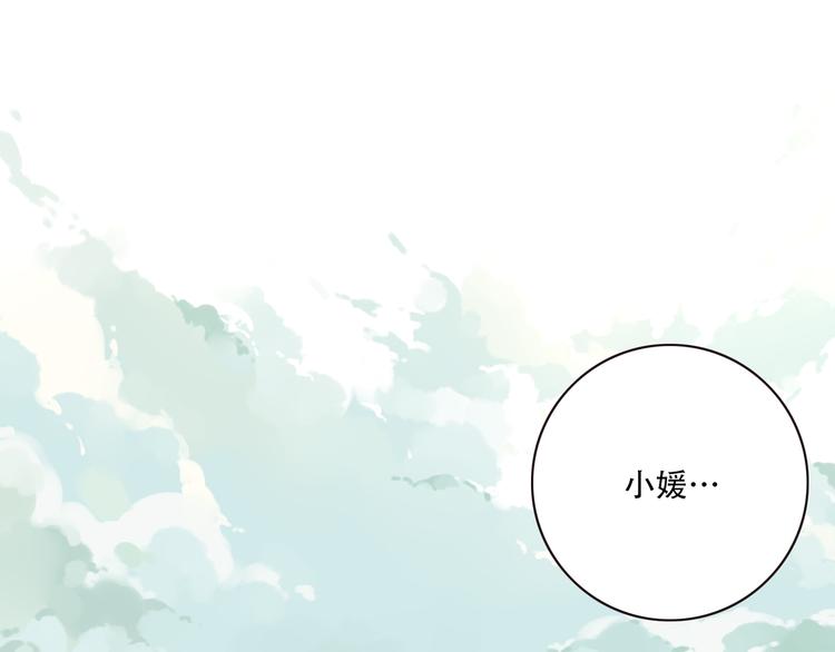 第8话 这里交给我！115