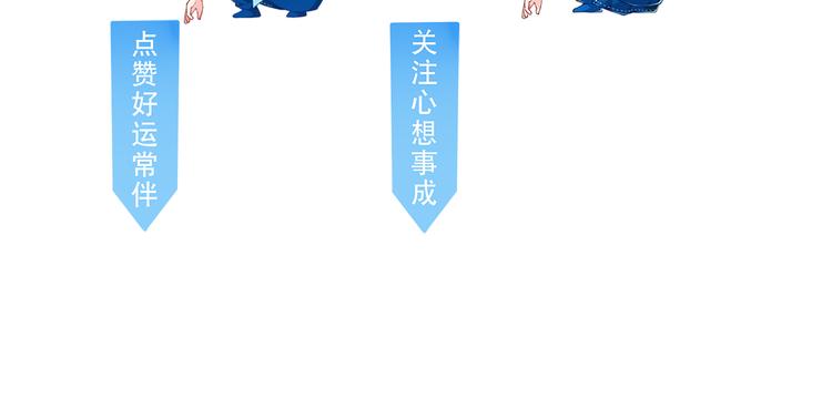 第8话 这里交给我！125