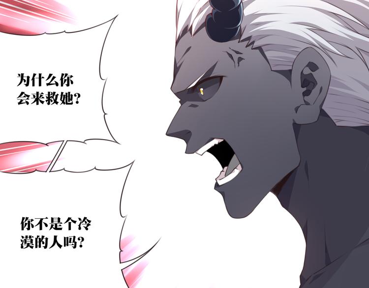 第8话 这里交给我！16
