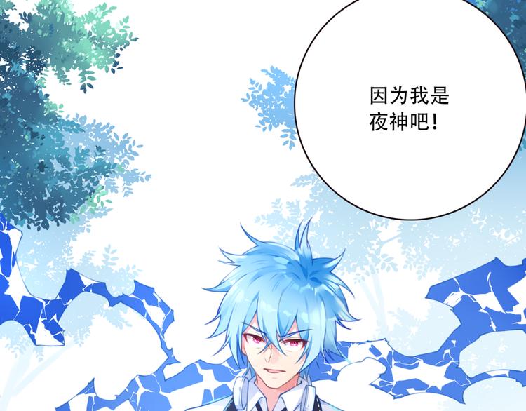 第8话 这里交给我！21