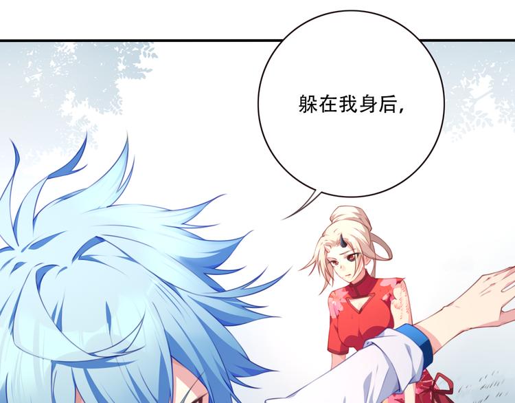 第8话 这里交给我！26