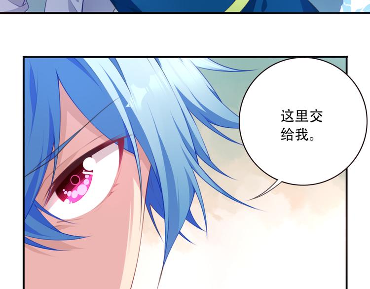 第8话 这里交给我！28