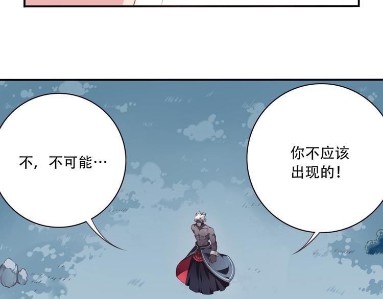 第8话 这里交给我！29