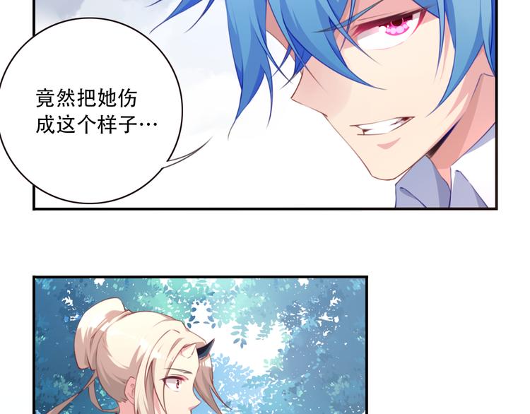 第8话 这里交给我！43