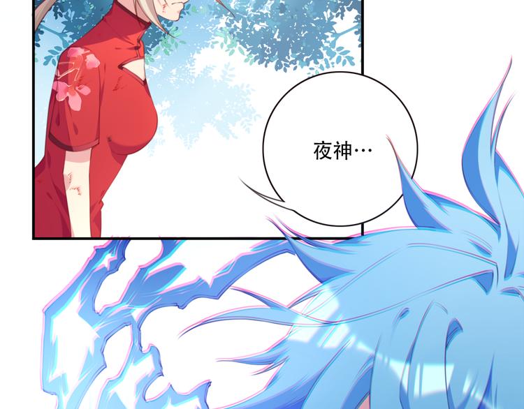 第8话 这里交给我！44