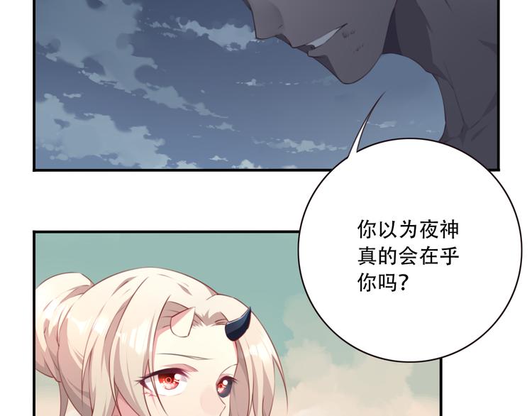 第8话 这里交给我！60