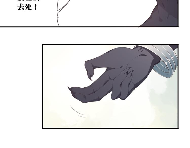 第8话 这里交给我！66